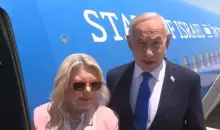 بنيامين نتنياهو في طريقه الى ترامب على متن طائرة جناح صهيونGPO-screen-shot.webp