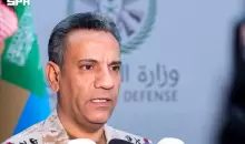 اللواء الركن تركي المالكي.webp