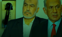 قنوات حماس السرية تطارد نتنياهو انتخابيًا