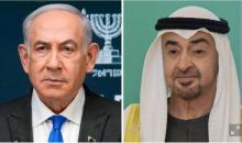 نتنياهو اجتمع مع بن زايد في الإمارات الأحد ...jpg