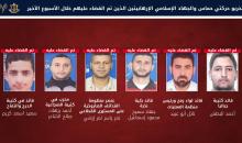جيش الاحتلال يعلن قتل 29 عنصرًا من حماس والجهاد الإسلامي في غزة خلال 3 أسابيع