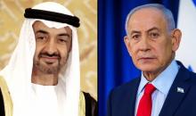 نتنياهو - بن زايد.jpg