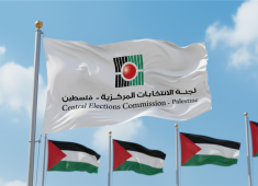 لجنة الانتخابات المركزية.png