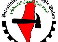 اتحاد نضال العمال الفلسطيني.jpg