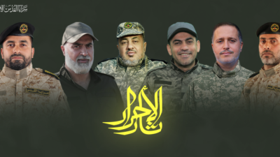 عودة سياسة الاغتيالات والرد القادم