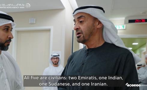 الشيخ محمد بن زايد آل نهيان.jpg