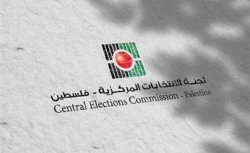 الانتخابات المحلية 2026.jpeg