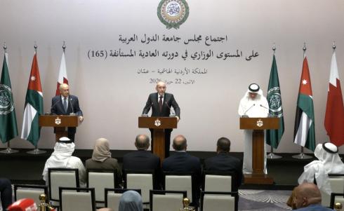 مجلس الجامعة العربية.jfif