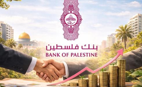 بنك فلسطين