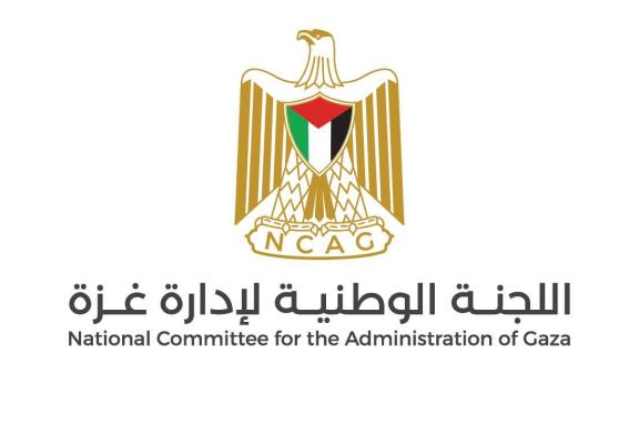 اللجنة الوطنية لادارة غزة.jpg