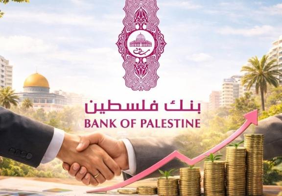 بنك فلسطين