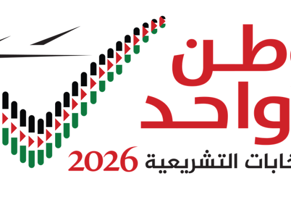 الانتخابات التشريعية الثالثة في فلسطين، محطة وطنية جامعة، تعيد اللحمة للوطن، وتفتح الطريق نحو مستقبل ديمقراطي يصنعه الفلسطينيون بإرادتهم الحرة..png