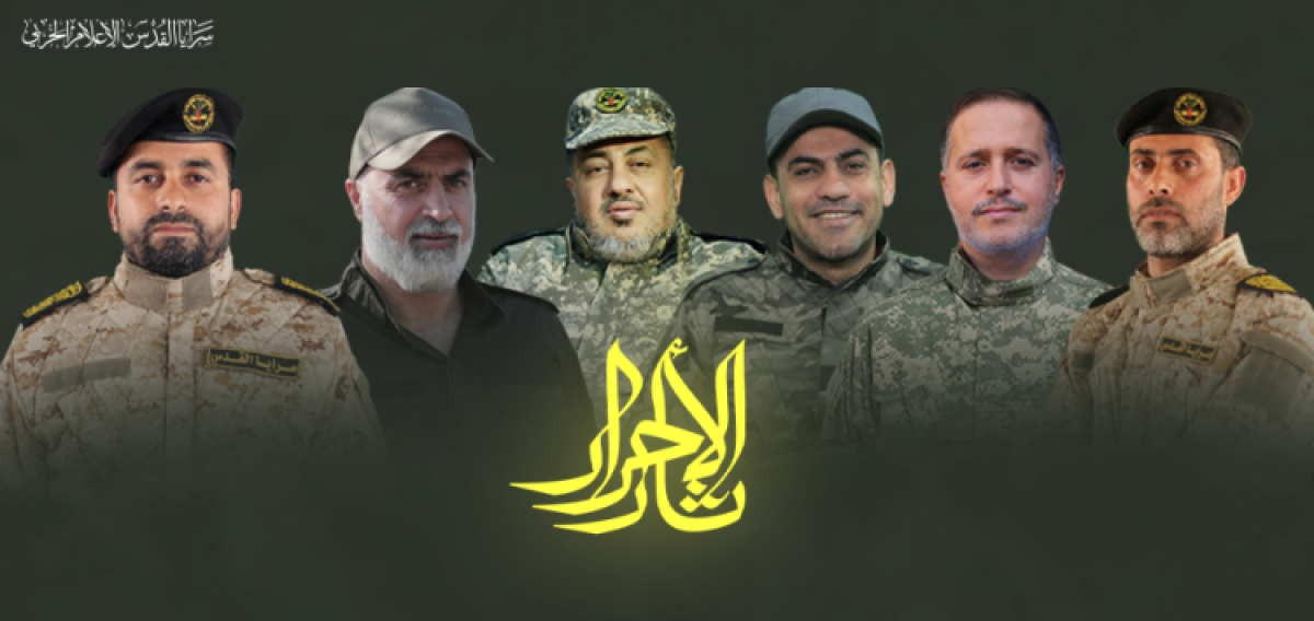 عودة سياسة الاغتيالات والرد القادم