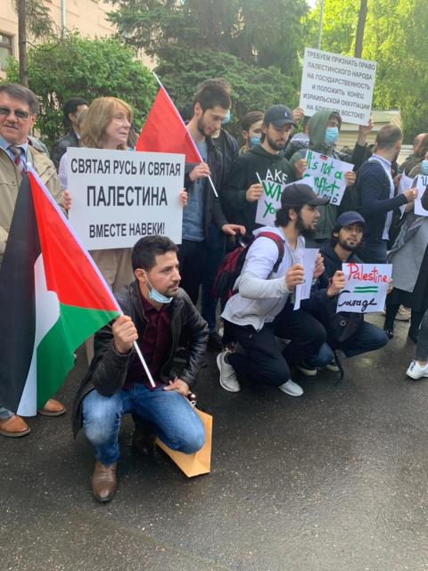 وقفة جماهيرية حاشدة استنكارا للعدوان الصهيوني على الشعب الفلسطيني داخل حرم السفارة الفلسطينية في موسكو1