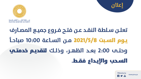 النقد