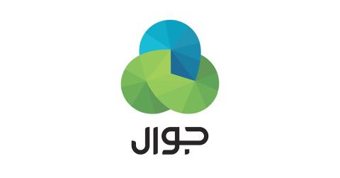 جوال