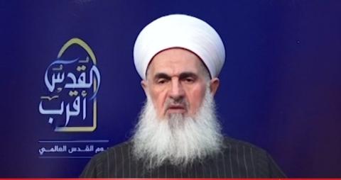 مفتي جمهورية العراق، الشيخ مهدي الصميدعي