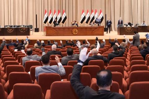 مجلس النواب العراقي