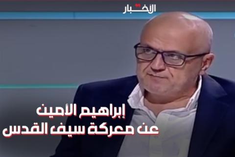 إبراهيم الأمي