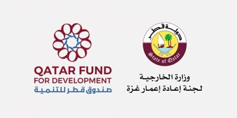 اللجنة القطرية
