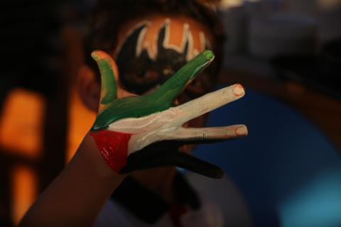 فلسطين
