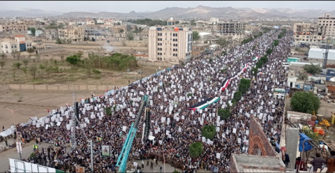 اليمن