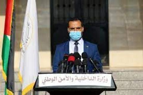 اياد البزم