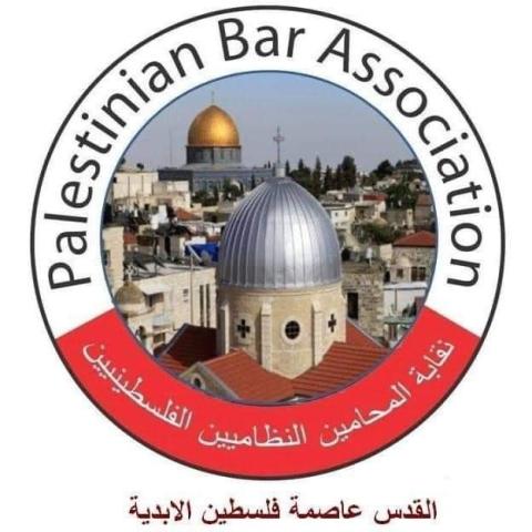 نقابة المحامين