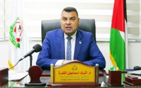 د.أشرف القدرة