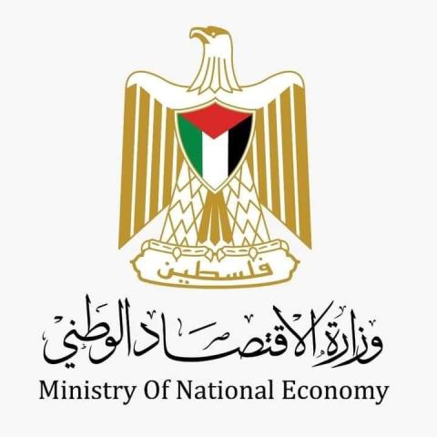 الاقتصاد