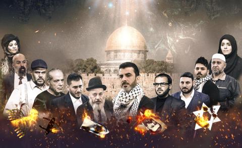 مسلسل بوابة السماء