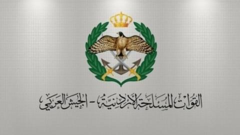 القوات المسلحة الأردنية