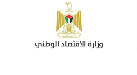 وزارة الاقتصاد تحظر إدخال منتجات شركة ألبان