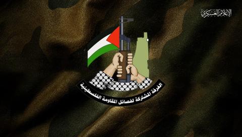 الغرفة المشتركة