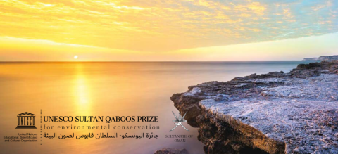 header_sultan_qaboos4_0