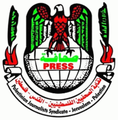 نقابة الصحفيين