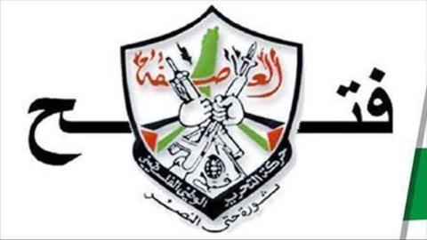 حركة فتح