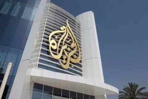 الجزيرة