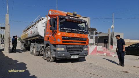 الوقود القطري