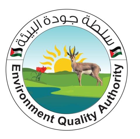 سلطة البيئة