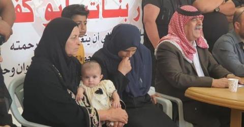 عائلة بنات
