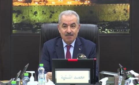 محمد اشتية