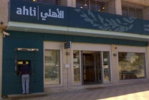 الأهلي يطلق حملة منتجات الودائع الجديدة