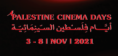 date 2021 - final -05 copy