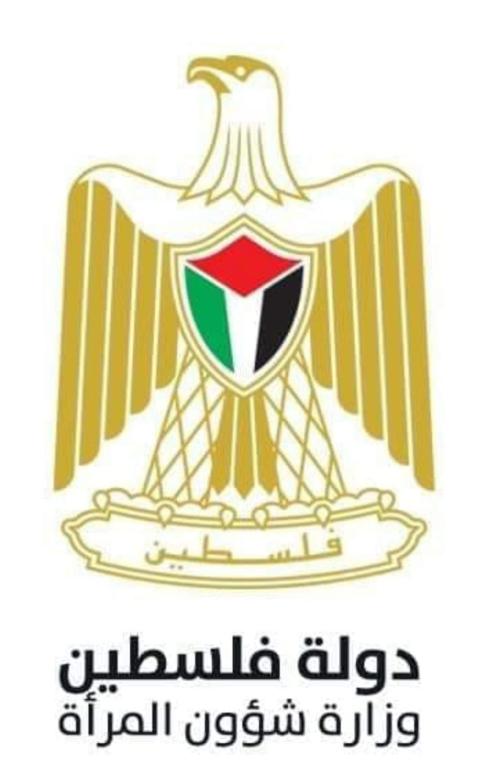 وزارة المراة