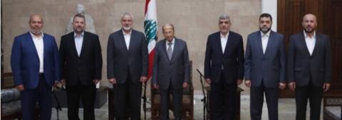 هنية يلتقي رئيس الجمهورية اللبنانية العماد ميشال عون 