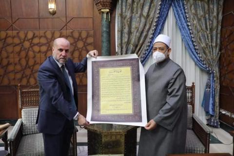 الهباش  مع شيخ الأزهر