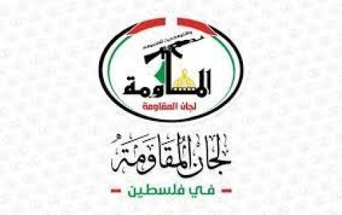 لجان المقاومة