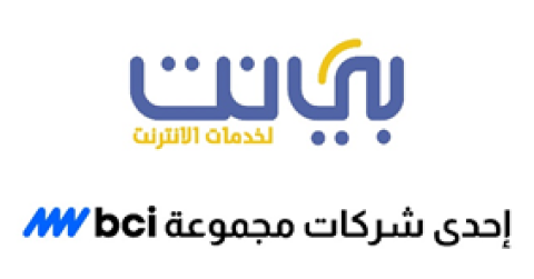 "بي نت" تحصل على موافقة وزارة الاتصالات لتمديد شبكة الألياف الضوئية "الفايبر"