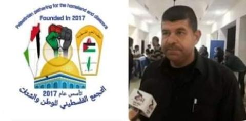 الأمانة العامة للتجمع الفلسطيني للوطن و الشتات تشيد بجهود وزارة التربية والتعليم لإجراء إمتحانات الثانوية العامة